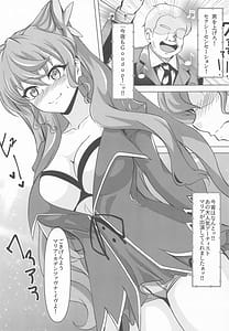 Page 2: 001.jpg | 今宵もGooD UP!! | View Page!