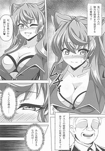Page 3: 002.jpg | 今宵もGooD UP!! | View Page!