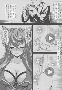 Page 4: 003.jpg | 今宵もGooD UP!! | View Page!