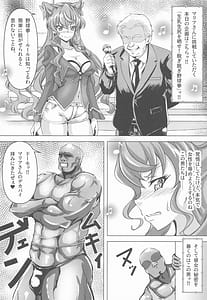 Page 5: 004.jpg | 今宵もGooD UP!! | View Page!