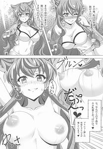 Page 9: 008.jpg | 今宵もGooD UP!! | View Page!