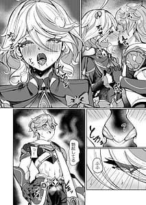 Page 10: 009.jpg | 今宵の僕は君だけのもの | View Page!