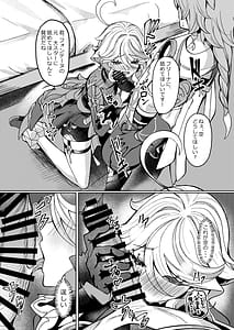 Page 11: 010.jpg | 今宵の僕は君だけのもの | View Page!