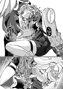 Page 13: 012.jpg | 今宵の僕は君だけのもの | View Page!