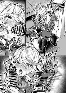 Page 14: 013.jpg | 今宵の僕は君だけのもの | View Page!