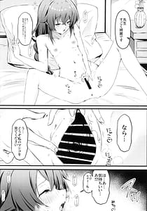 Page 3: 002.jpg | 今宵はちょっとエッチなことしてもいいですか専用オナホールとして… | View Page!