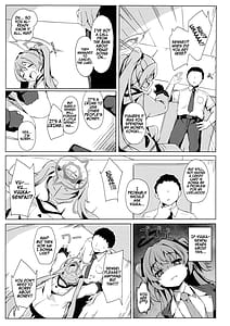 Page 4: 003.jpg | コユキの危険なバイト | View Page!