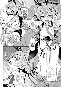 Page 13: 012.jpg | コユキの危険なバイト | View Page!