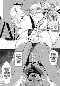 Page 15: 014.jpg | コユキの危険なバイト | View Page!