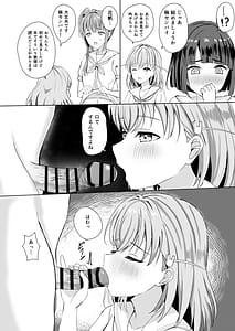 Page 7: 006.jpg | 梢センパイのおっきいの | View Page!