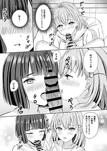 Page 8: 007.jpg | 梢センパイのおっきいの | View Page!