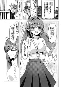 Page 2: 001.jpg | 梢と | View Page!