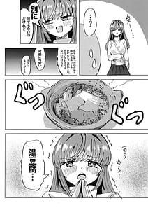 Page 3: 002.jpg | 梢と | View Page!