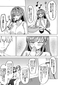 Page 4: 003.jpg | 梢と | View Page!