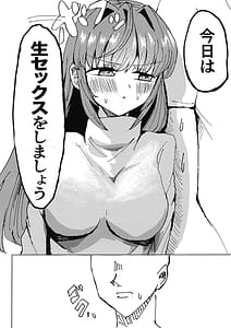 Page 5: 004.jpg | 梢と | View Page!