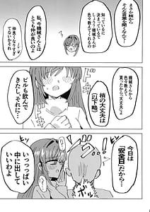 Page 6: 005.jpg | 梢と | View Page!