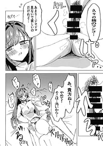 Page 9: 008.jpg | 梢と | View Page!