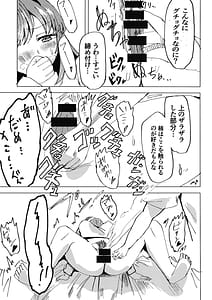 Page 10: 009.jpg | 梢と | View Page!