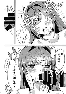 Page 11: 010.jpg | 梢と | View Page!