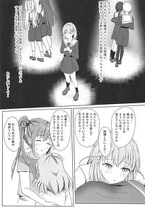 Page 11: 010.jpg | 梢と花帆の初夜 | View Page!
