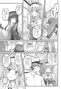 Page 2: 001.jpg | こづくりフレックスタイム! | View Page!