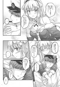Page 3: 002.jpg | こづくりフレックスタイム! | View Page!