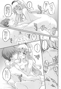 Page 8: 007.jpg | こづくりフレックスタイム! | View Page!