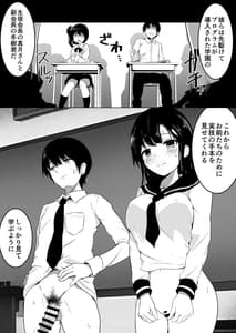 Page 4: 003.jpg | 子作りプログラム | View Page!