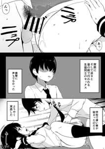 Page 5: 004.jpg | 子作りプログラム | View Page!