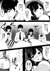 Page 6: 005.jpg | 子作りプログラム | View Page!