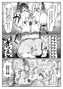 Page 12: 011.jpg | こづくりとりぷるびーすと | View Page!
