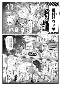 Page 13: 012.jpg | こづくりとりぷるびーすと | View Page!
