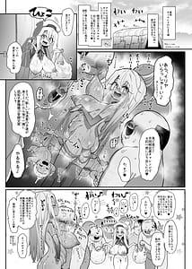 Page 16: 015.jpg | こづくりとりぷるびーすと | View Page!