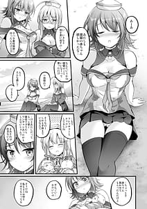 Page 2: 001.jpg | こづくり2フレックスバケーション | View Page!
