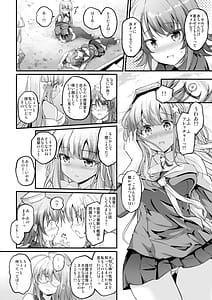 Page 3: 002.jpg | こづくり2フレックスバケーション | View Page!