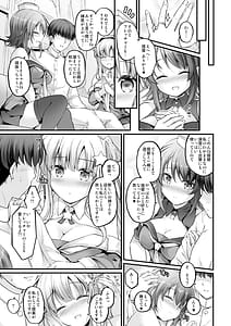 Page 4: 003.jpg | こづくり2フレックスバケーション | View Page!