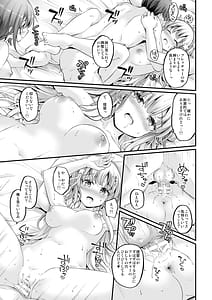 Page 8: 007.jpg | こづくり2フレックスバケーション | View Page!