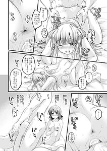 Page 9: 008.jpg | こづくり2フレックスバケーション | View Page!