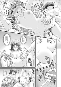 Page 10: 009.jpg | こづくり2フレックスバケーション | View Page!