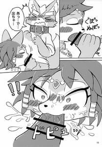 Page 9: 008.jpg | クリスタルちゃんはおねーさんなの! | View Page!