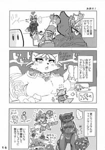 Page 15: 014.jpg | クリスタルがスマブラSPでフォックスのアシストがんばる本 | View Page!
