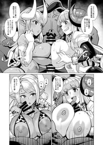 Page 9: 008.jpg | クビアニラのパコハメ子宝温泉・下 | View Page!