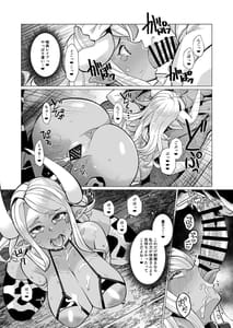 Page 15: 014.jpg | クビアニラのパコハメ子宝温泉・下 | View Page!