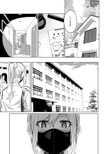 Page 3: 002.jpg | 首絞め腹パン依存症なマゾメス爆乳女子校生 | View Page!