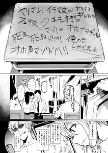 Page 4: 003.jpg | 首絞め腹パン依存症なマゾメス爆乳女子校生 | View Page!