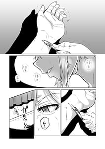 Page 10: 009.jpg | 首絞め腹パン依存症なマゾメス爆乳女子校生 | View Page!