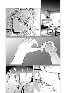 Page 11: 010.jpg | 首絞め腹パン依存症なマゾメス爆乳女子校生 | View Page!