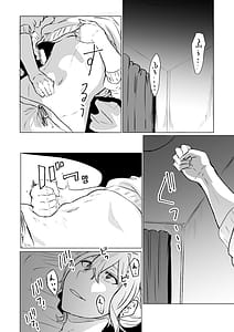 Page 12: 011.jpg | 首絞め腹パン依存症なマゾメス爆乳女子校生 | View Page!
