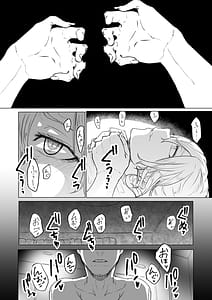 Page 13: 012.jpg | 首絞め腹パン依存症なマゾメス爆乳女子校生 | View Page!