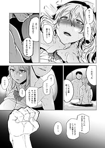 Page 15: 014.jpg | 首絞め腹パン依存症なマゾメス爆乳女子校生 | View Page!